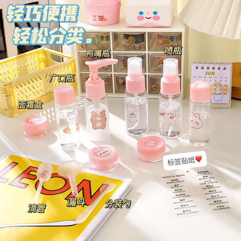 Cosmetics Dispensing Bottle Set Travel Size Portable Push-Type Skin Care Product Sample Empty Bottle Spray Bottle Spray Bottle
