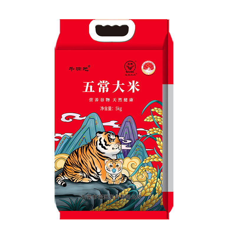 New Rice Long Grain Fragrant Rice Grinding Now Northeast Long Grain Rice Vacuum 5kg 10kg Origin Straight Hair Wuchang Rice