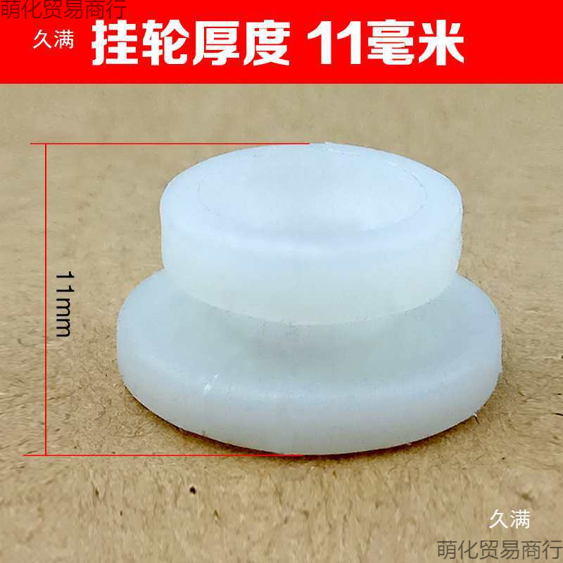 White Plastic Hanging Wheel Tv Rack Accessories 015 016 017 018 019 Universal Rack White Buckle