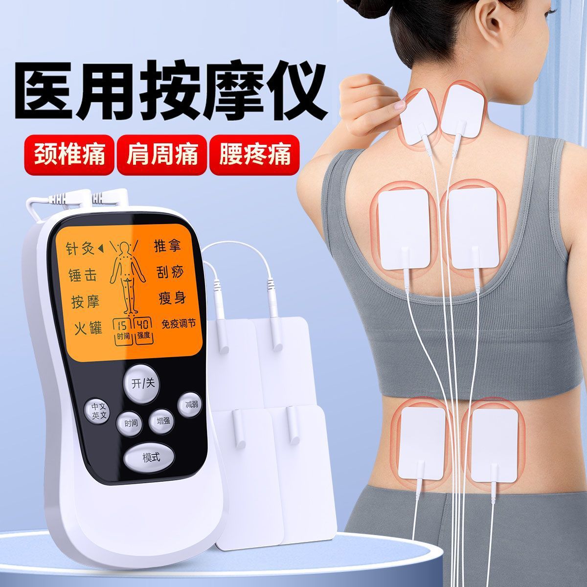 Multifunctional Massage Patch Electrotherapy Instrument Whole Body Meridian Physiotherapy Cervical Spine Pulse Multi-Point Dual Output Mini Massager