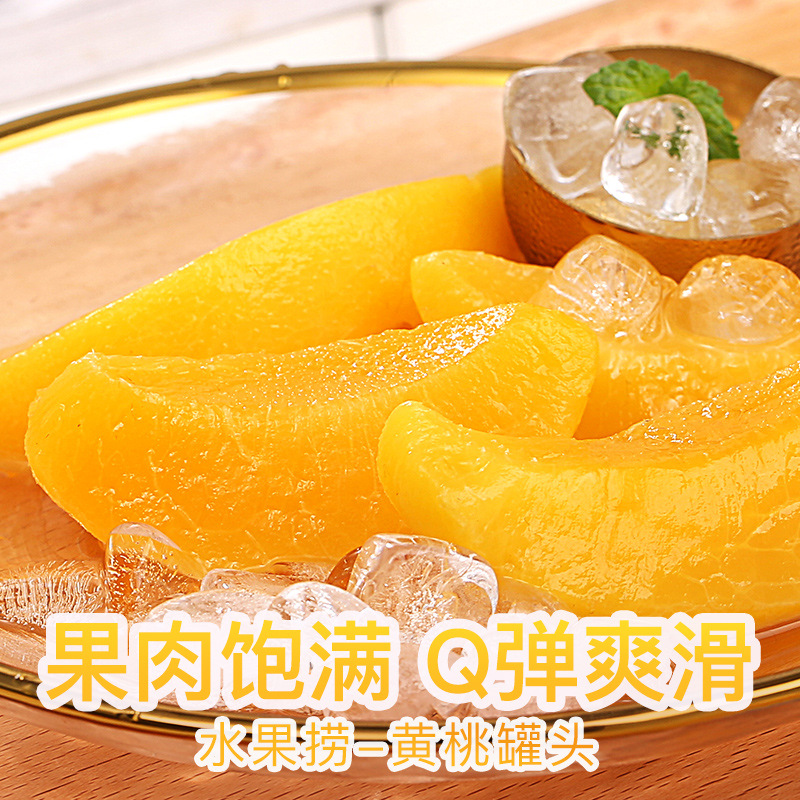Baicao Flavor Canned Yellow Peach 312g Box Size 24 Fresh Fruit Baked Peach Canned Wholesale Bottled Fresh Fruit Canned