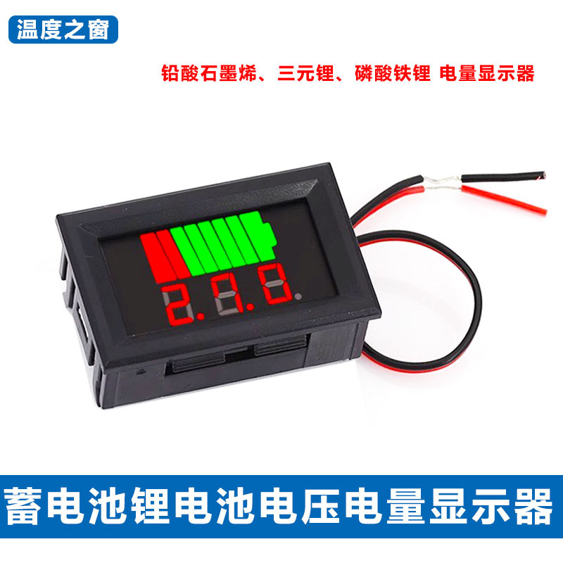 Литий-ионный аккумулятор, измеритель мощности для электромобиля 12V 24V 36V 48V 60V 72V 84V, универсальное подключение