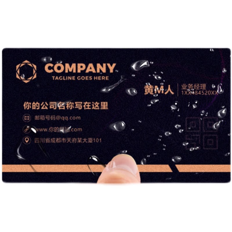pvc business card custom making printing waterproof frosted high-grade company business card double-sided card custom printing