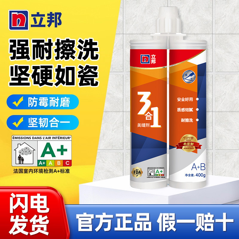 Трехвальный герметик Nippon, специальный герметик для плитки и напольной плитки, водонепроницаемый и плеснестойкий