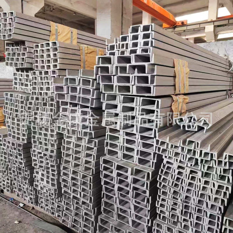 Processing and Customization of 316L Stainless Steel Channel Steel 304 Stainless Steel Profiles for Construction Engineering U-Shaped Steel Punching and Cutting