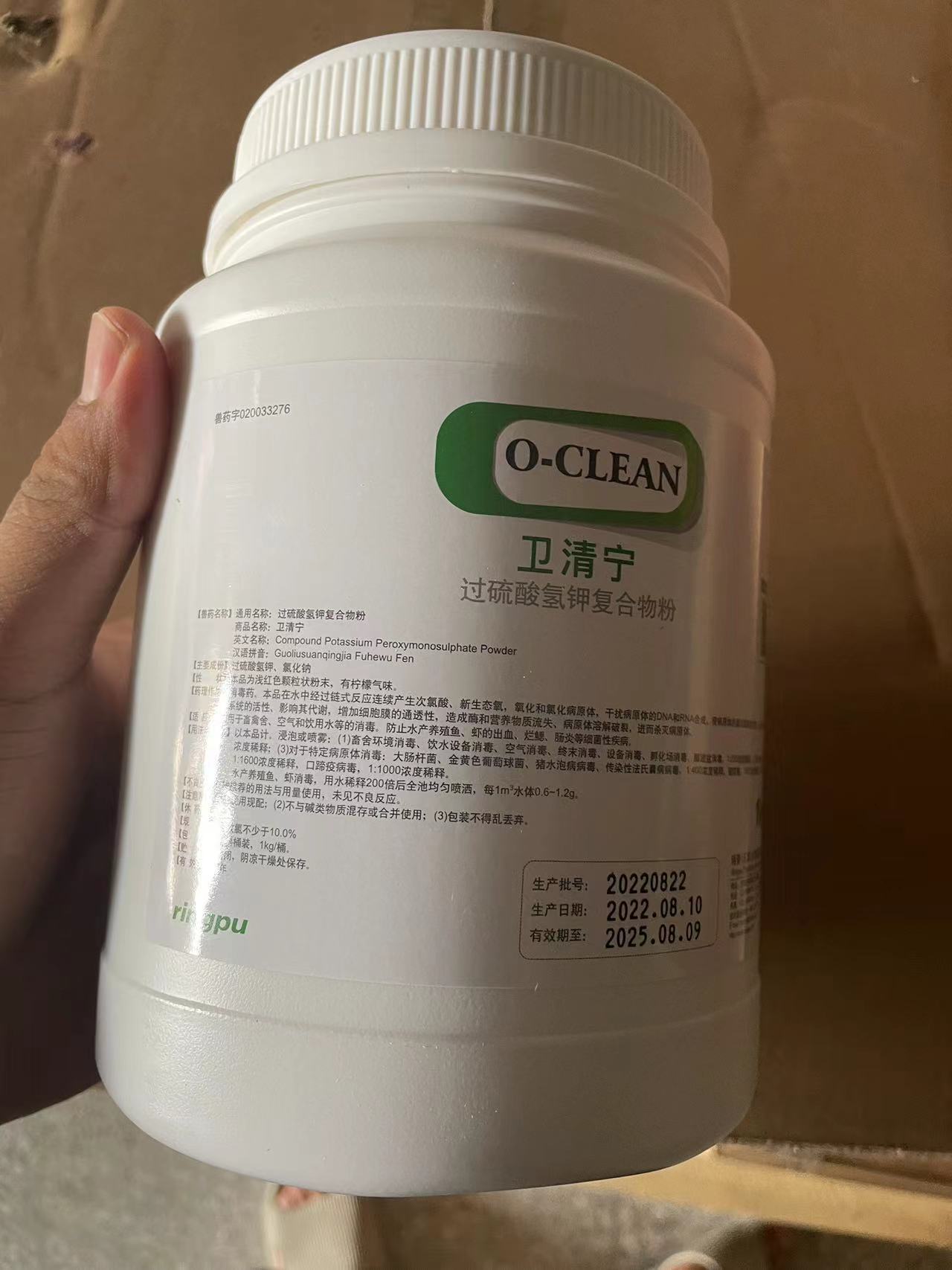 Дезинфекция с использованием пероксидного водорода для экологической безопасности