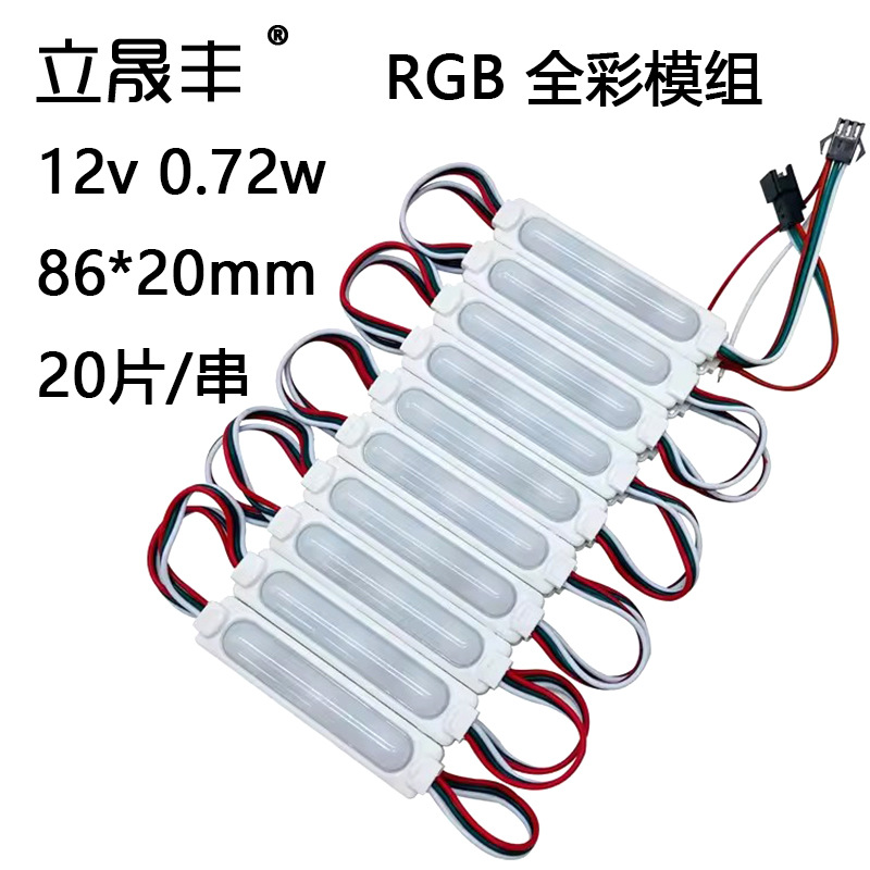 Модуль светящихся слов 12v3 лампа 5050 полный цвет, ws2811, опалесцирующая линза, магический знак, вывеска для KTV