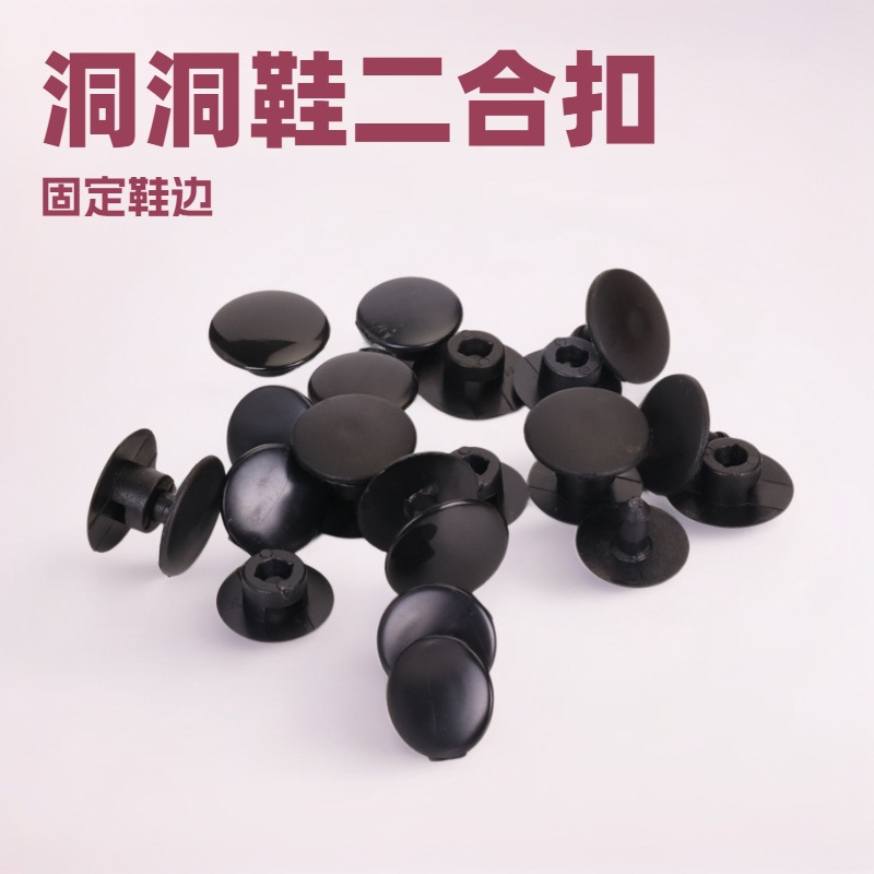 Оптовая пряжка для сабо, фиксированная пряжка для края обуви, пряжка два в одном, пряжка для садовой обуви, скрытая пряжка для тещи, пряжка для мужчин и женщин