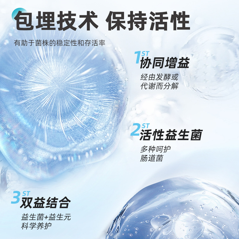 Probiotic Freeze-Dried Powder Prebiotic Highly Active Probiotic Sucrose Wholesale No Additives B420 Probiotic Freeze-Dried Powder