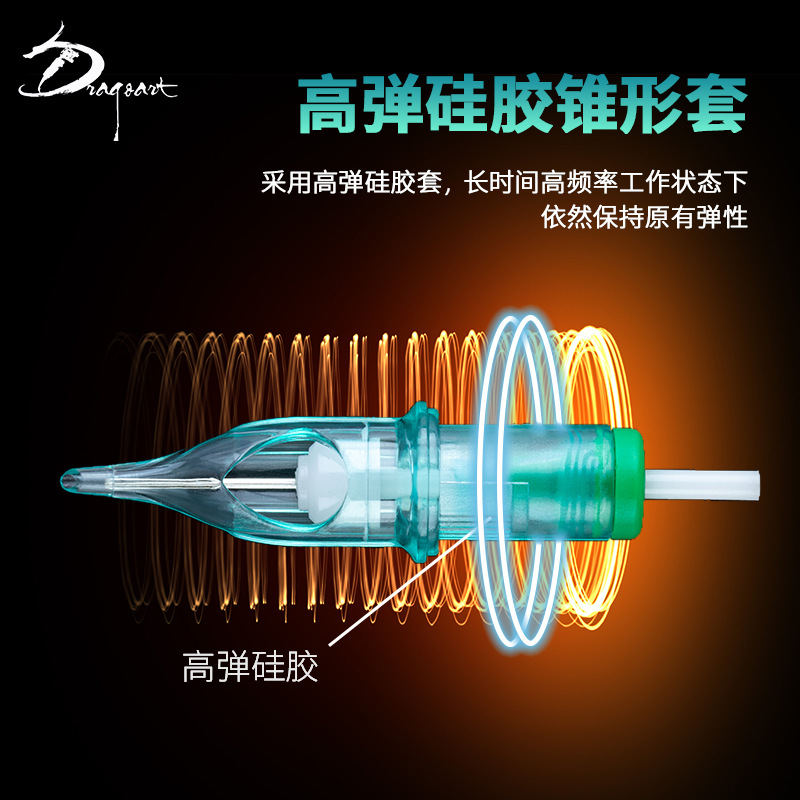 Longyiren Tattoo Equipment Aurora Second Generation One-Piece Needle Disposable Tattoo Needle Tattoo Embroidery Integrated Needle Rl