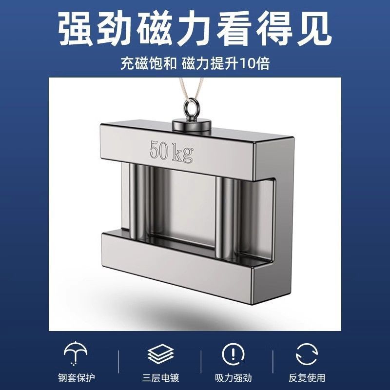 Powerful Magnet, High-Strength Ndfeb Super Strong Salvage Suction Cup, Round Hanging Ring Magnet, Strong Iron Suction Tool