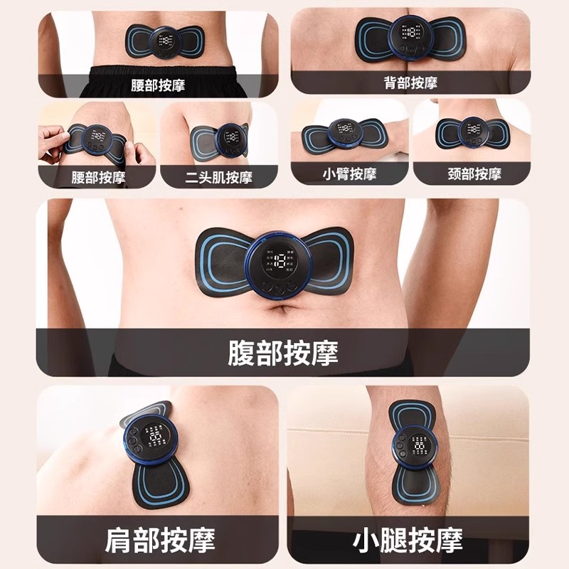 Cervical vertebra massager multifunctional waist back shoulder neck rechargeable mini massage patch pulse acupuncture intelligent instrument