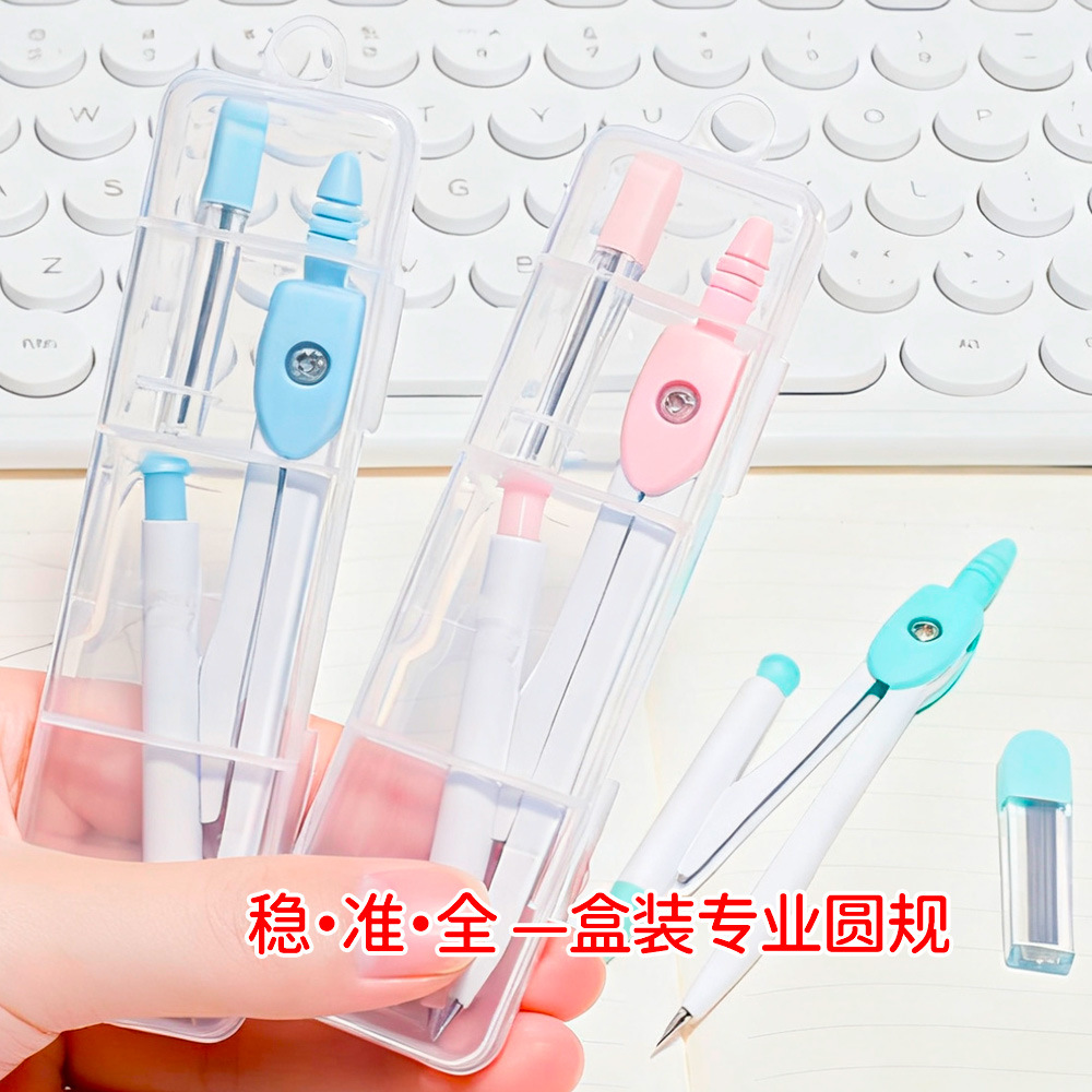 Macaron-Colored Compass Set, Special Drawing Tools for Primary School Students, Simple Math Learning Stationery for Exams, Metal