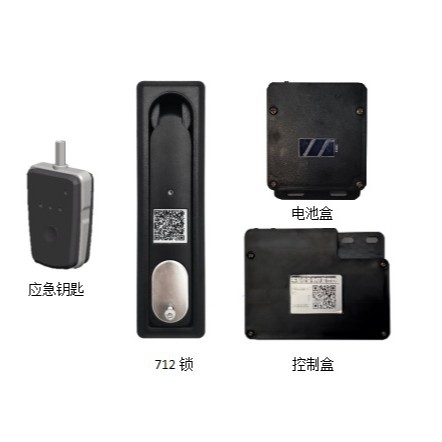 Supply Opel DS712-6 electronic lock, magnetic lock, smart lock for indoor quick opening smart anti-theft door