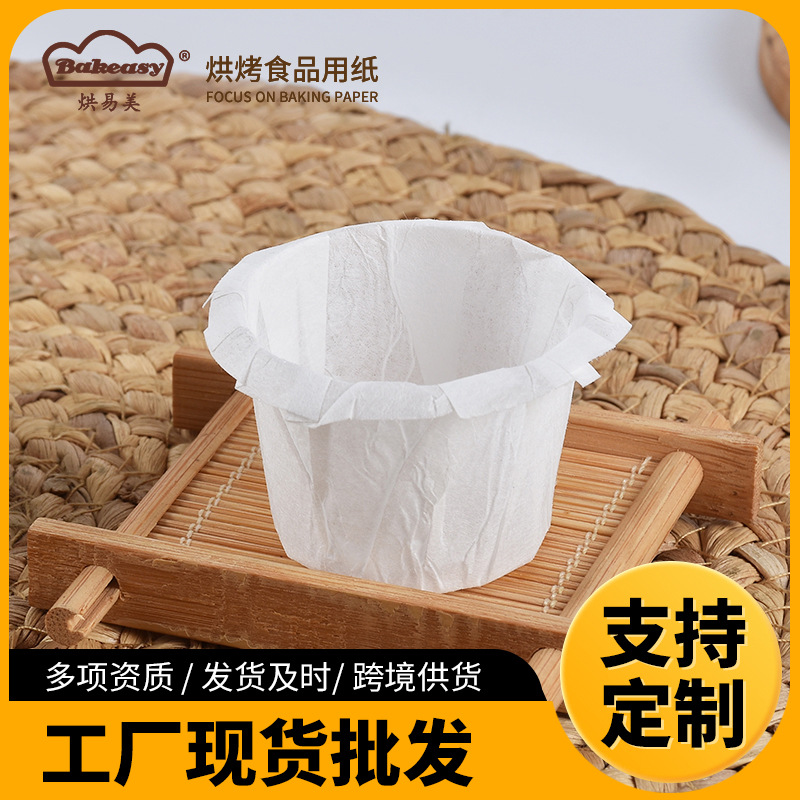 Wood Color Disposable Coffee Machine Filter Paper Holder Coffee Capsule Powder Filter Paper Cup Kcup Filter Cup
