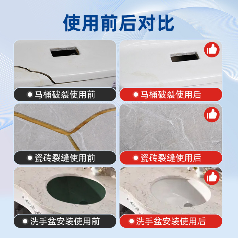 Sanhe marble marble marble glue tile adhesive repair special small bottle waterproof stone marble glue stone glue
