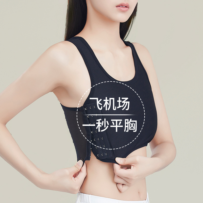 Corset, Seamless, Thin, Breast-Shaping, Breast-Shaping Intimates, Handsome T-Shaped, Big Breasts, Small, Shock-Proof, Breast-Reducing Sports Vest for Female Students