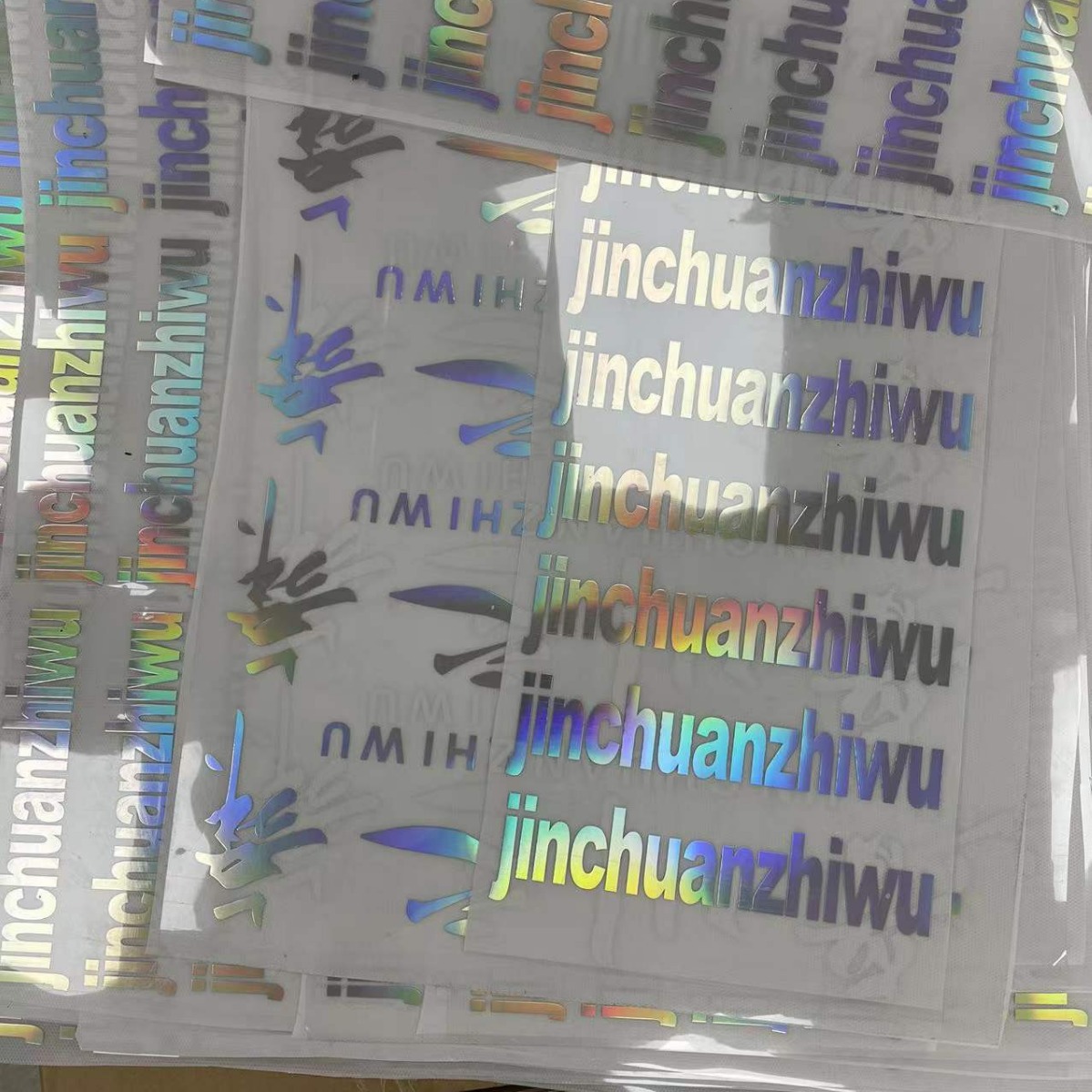 Carving film valet carving making South Korea hot stamping thermal transfer picture making