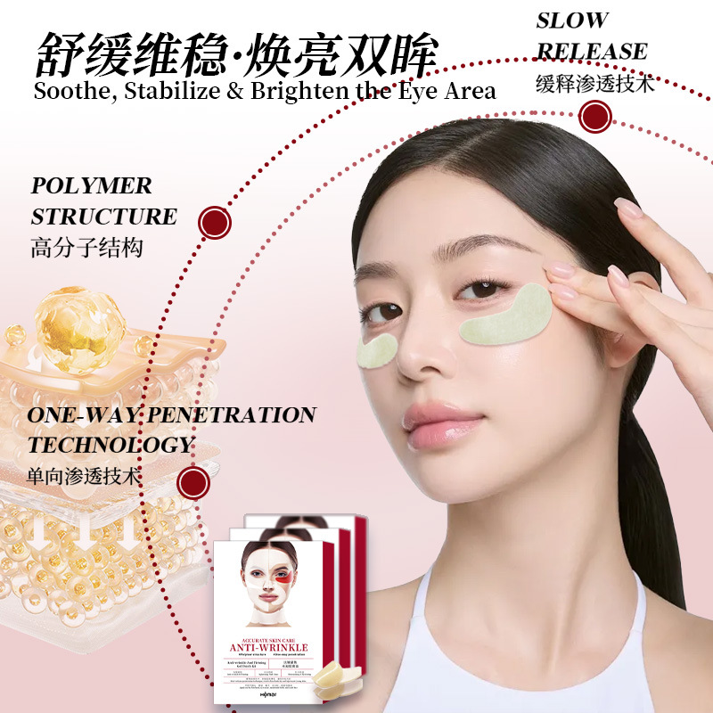 Witch Hazel Pore Shrinking Nasal Patch Moisturizing, Moisturizing, Shrinking and Fine Pore Cleansing and Blackhead Removing Hydrogel Nasal Patch