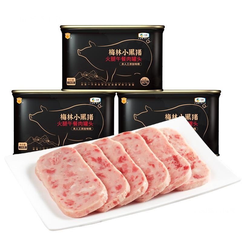 Cofco Merlin Little Black Pork Ham Luncheon Meat Can 198g Ready-To-Eat Hot Pot Instant Noodles Luncheon Pork Meat Canned