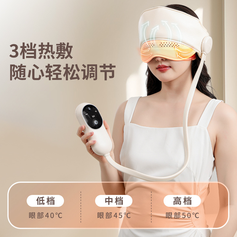 Head and Eye Massager Electric Airbag Heating Eye Mask Household Sleep Apparatus Massage Helmet Head Massager