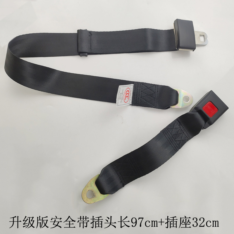 Car Two-Point Seat Belt, Bus, Minibus, School Bus, Waist-Type Manual Adjustment, Universal Safety Belt, Life Belt