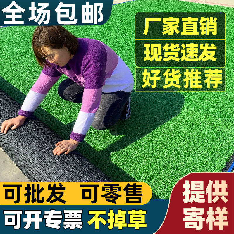 искусственный газон зеленый пластиковый ковер для улицы площадки искусственный забор декор для детского сада