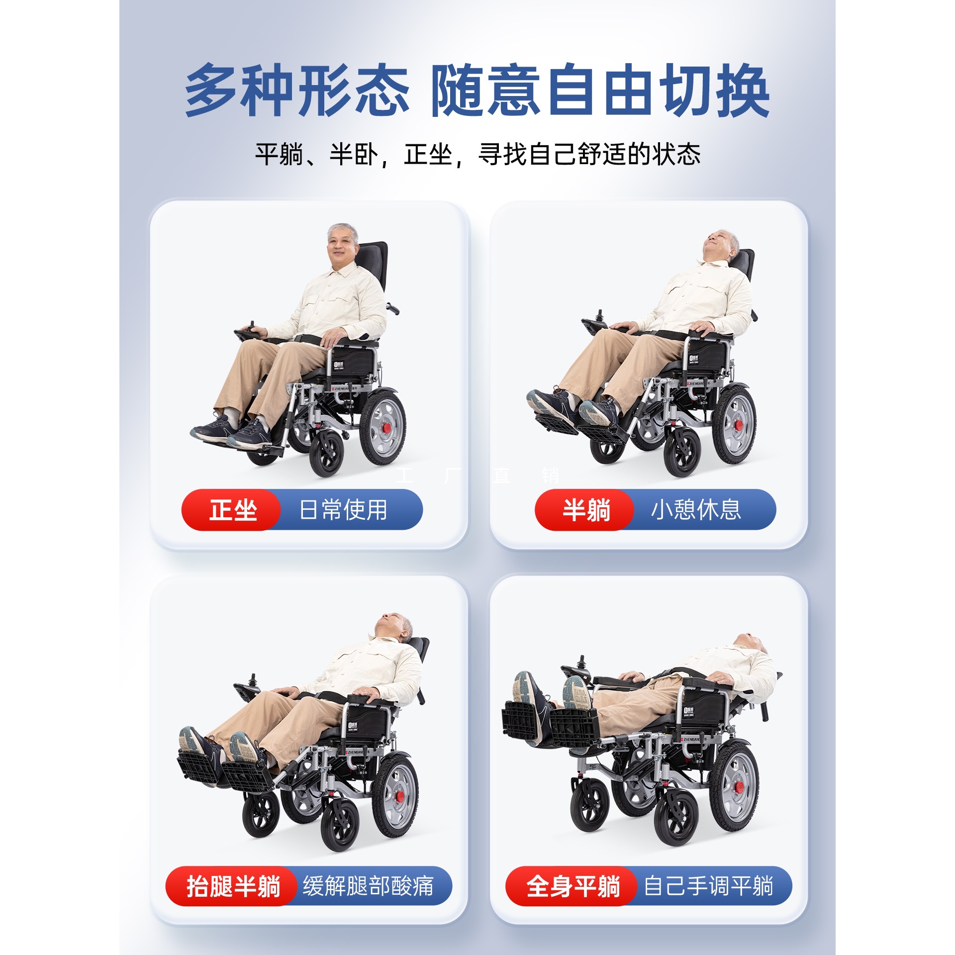 Zhenbang Electric Wheelchair Folding Lightweight Elderly Special Elderly Disabled Intelligent Fully Automatic Double Scooter