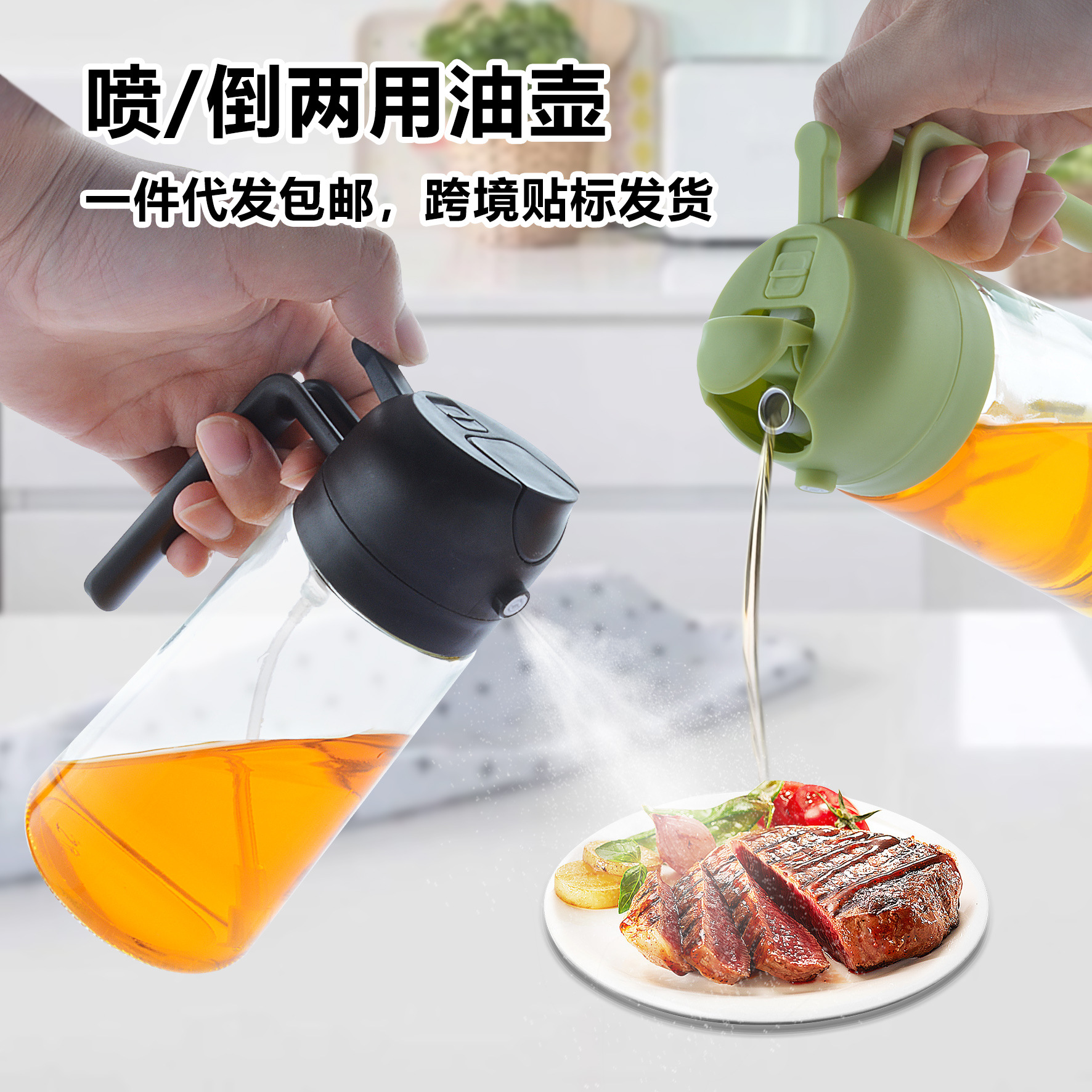 470 мл спрей-наливная двухцелевой масляный сосуд большой ёмкости атомизированная стеклянная масленка с интегрированным зеленым распылителем