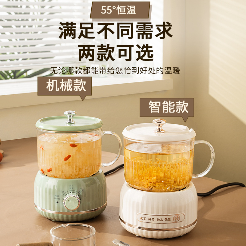 Household Glass Kettle, Mini Tea Brewing and Stewing All-In-One Constant Temperature Kettle, Small One-Person Fully Automatic Health-Preserving Kettle