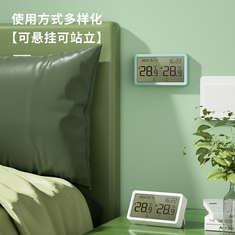 Deli LE505 Temperature and Humidity Meter Indoor LCD Electronic Temperature and Humidity Meter Lightweight Fashion Baby Room Humidity Meter Wholesale
