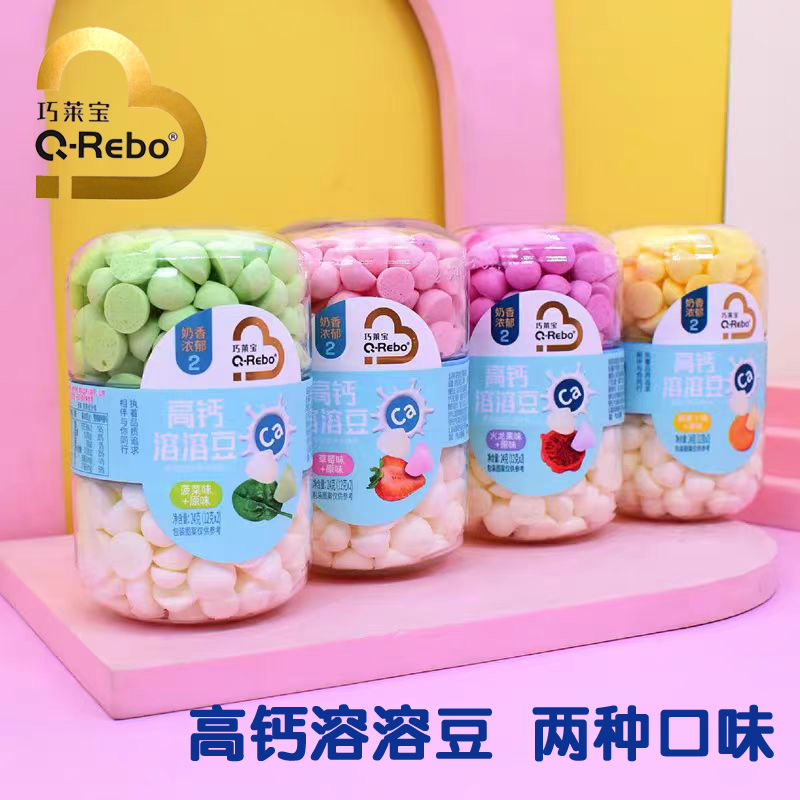 Новинки октября: Qiaolaibao Растворимые бобы с пребиотиками, Двухцветные растворимые бобы 24г, Растворимые закусочные бобы, Двухслойные растворимые бобы