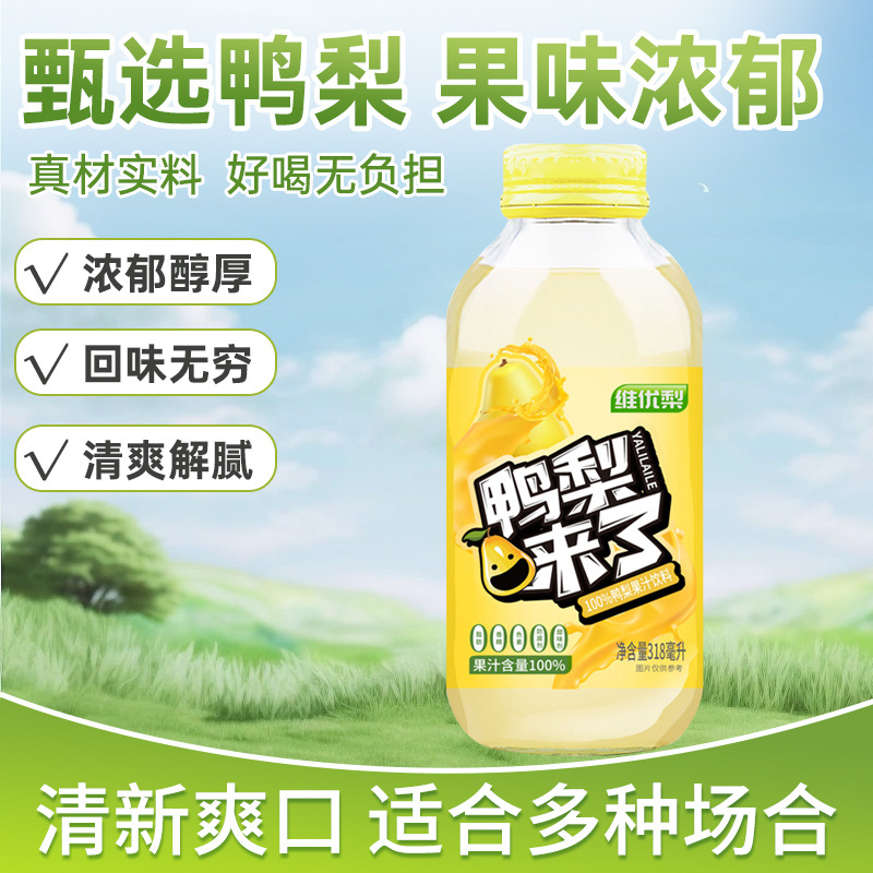 Сок с грушей и уткой Here Comes the Duck без добавленного сахара, полезный напиток на все сезоны, всегда доступен дома