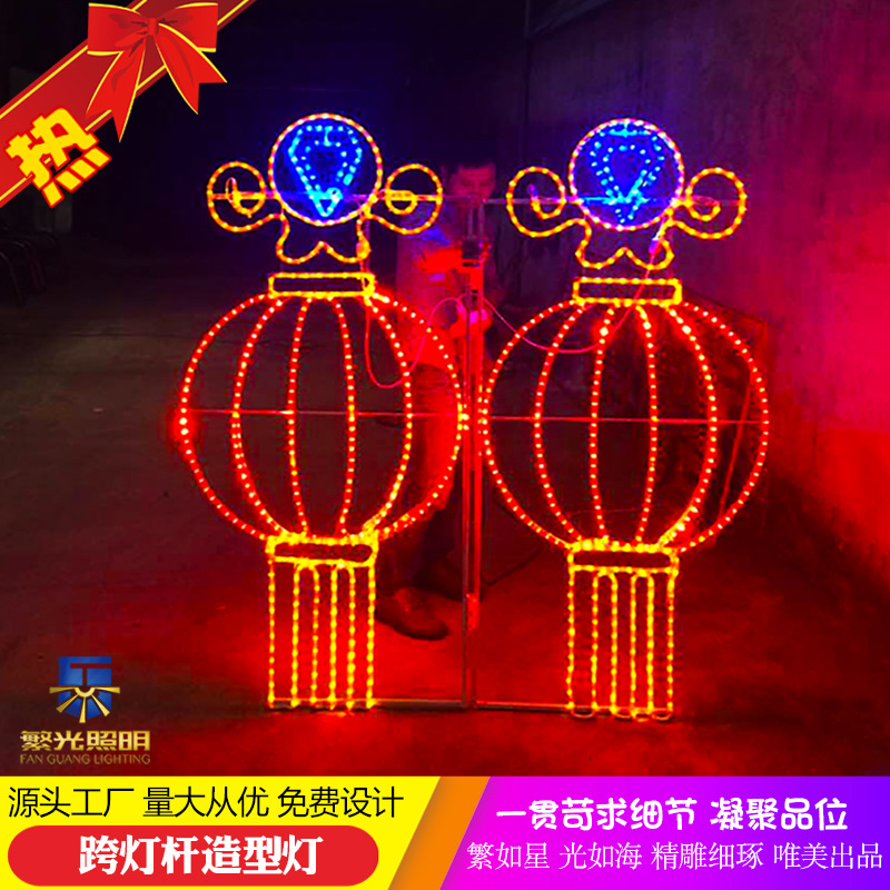 Factory Wholesale New Year's Day Street Light Pole Decorative Light Lantern Street Road Outdoor Landscape Lighting Lighting