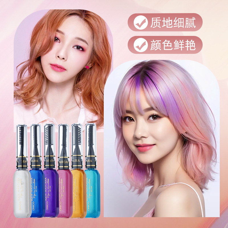 Ohico Disposable Hair Treatment Hair Products Wholesale Color Highlighting Hair Stick Manufacturer Chinese Version