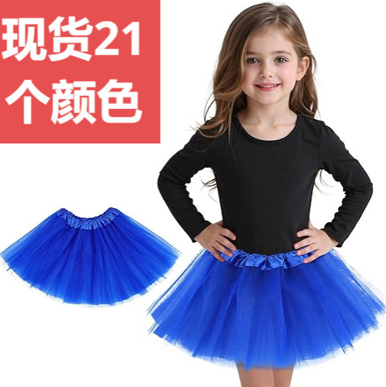 Новая стильная танцевальная юбка для девочек, европейская и американская сетчатая юбка, юбка ТУТУ, балетная юбка
