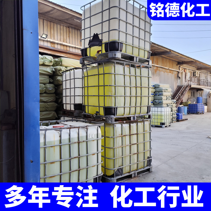 Phosphoric Acid 85% Food Grade Acidity Regulator Thermal Phosphoric Acid Catalyst Industrial Grade Cleaning and Descaling Diphosphoric Acid