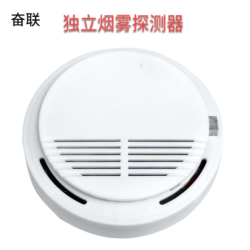 Независимая дымовая сигнализация для коммерческого использования, бытовая сигнализация о дыме