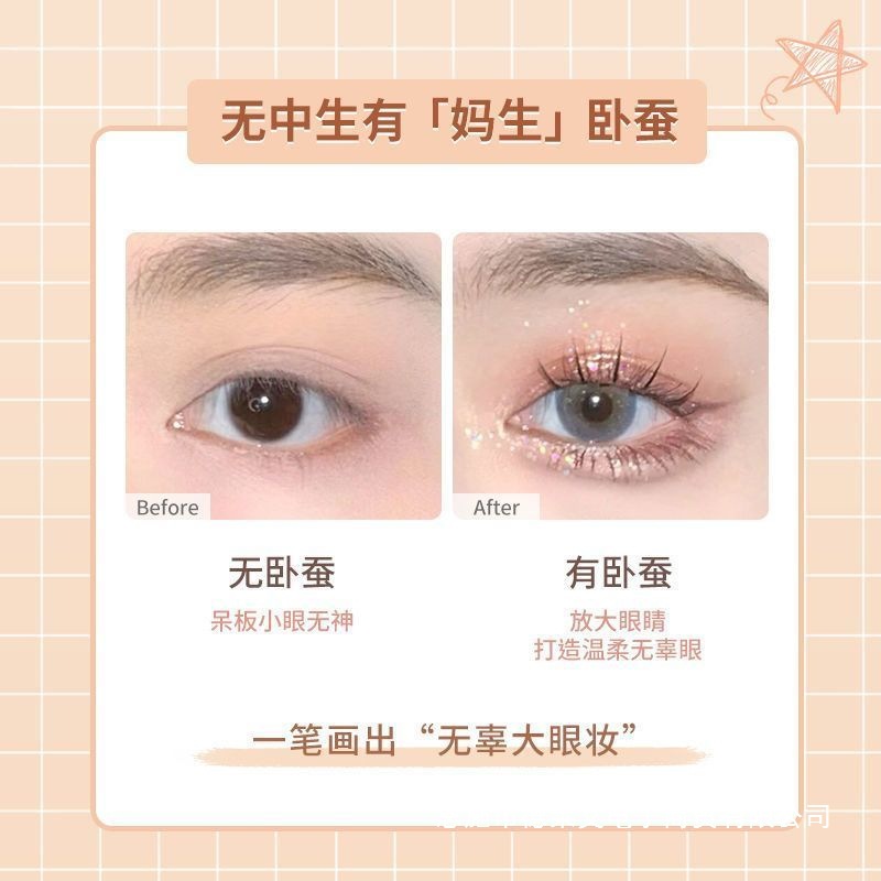 Hisyi's One-Stop Solution for Mom's Silkworm~Single-Head Silkworm Pen with Sparkling Pearlescent Shadow Outline Pen and Brightening Two-In-One