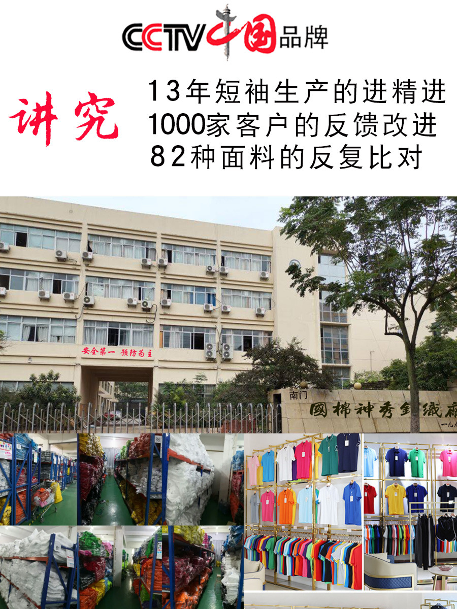 Customized Pure Cotton Polo Shirt Short-Sleeved Lapel Corporate Culture Shirt Corporate Workwear T-Shirt Advertising Shirt Logo Can Be Embroidered