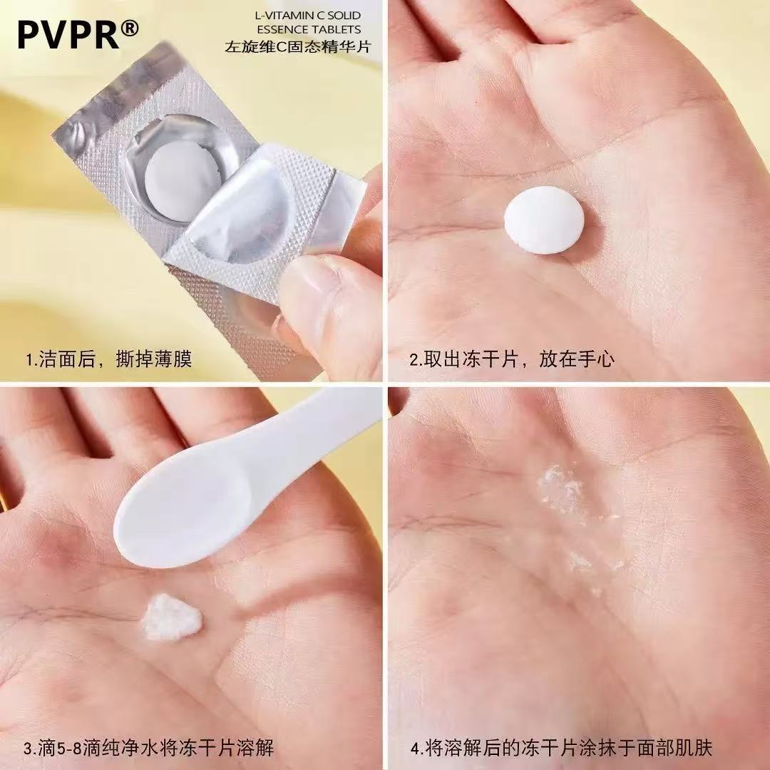 [Dropshipping] Douyin L-Vc Freeze-Dried Tablets Hydrolyzed Freeze-Dried Powder Vitamin C Solid Essence Tablets Manufacturer Wholesale