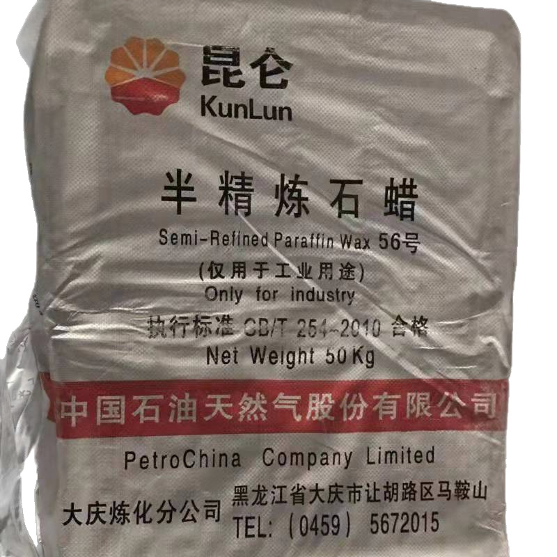 Paraffin No. 56 Semi-Refined/Fully Refined Block Wax Plate Wax Solid Wax White Paraffin