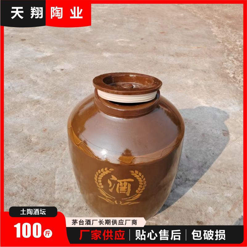 50кг банка для вина с герметичной крышкой, керамическая банка для хранения вина и уксуса, заводская керамическая банка