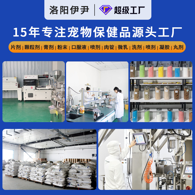 Pet Lactoferrin Tablets for Dogs and Cats, Self-Care for Kittens and Puppies, General Nutritional Supplement, Protein and Vitamins