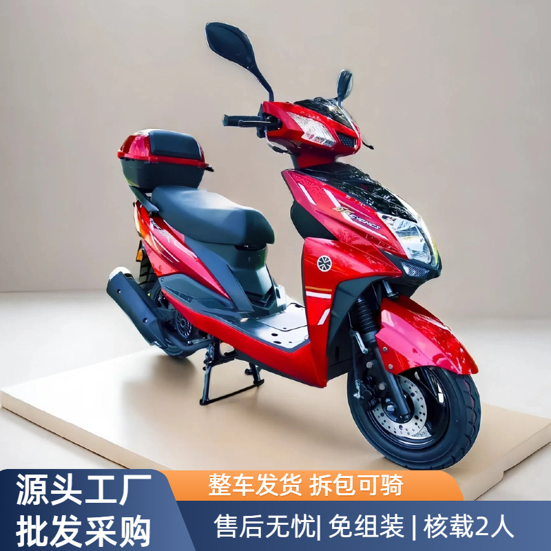 National Iv Electric Bike New 125Cc Scooter Shangling Super Eagle Xunying Motorcycle Fuel Model Can Be Registered