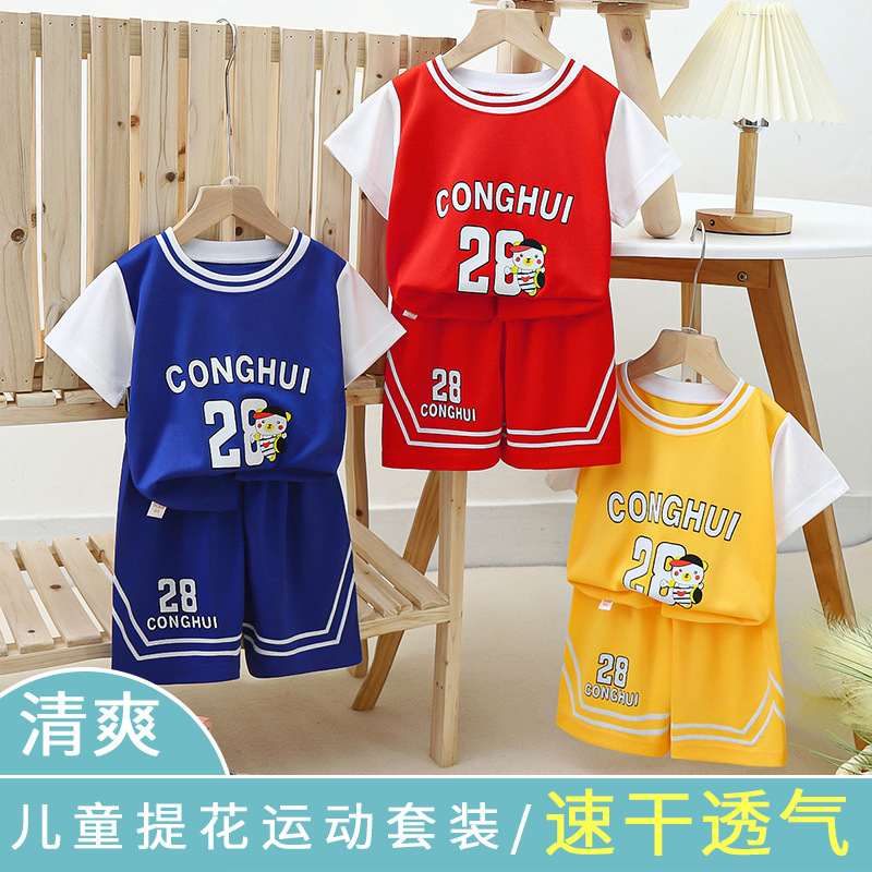 2025 New Children's Basketball Uniforms for Men and Women Baby Summer Quick-Drying Mesh Suits for Big Children Short-Sleeved Sports Children's Clothing