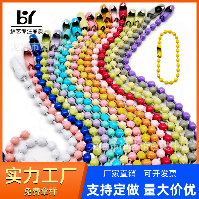 Фабричная цветная цепочка из бусин, металлическая цепочка с шариками, крашеная цепочка, ключница, аксессуары для DIY ювелирных изделий