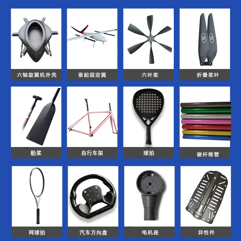 Manufacturer of Carbon Fiber Square Tube Processing, 3K Plain Surface, One-Piece Molding, Weight Reduction, Anti-Deformation Profile, Customizable