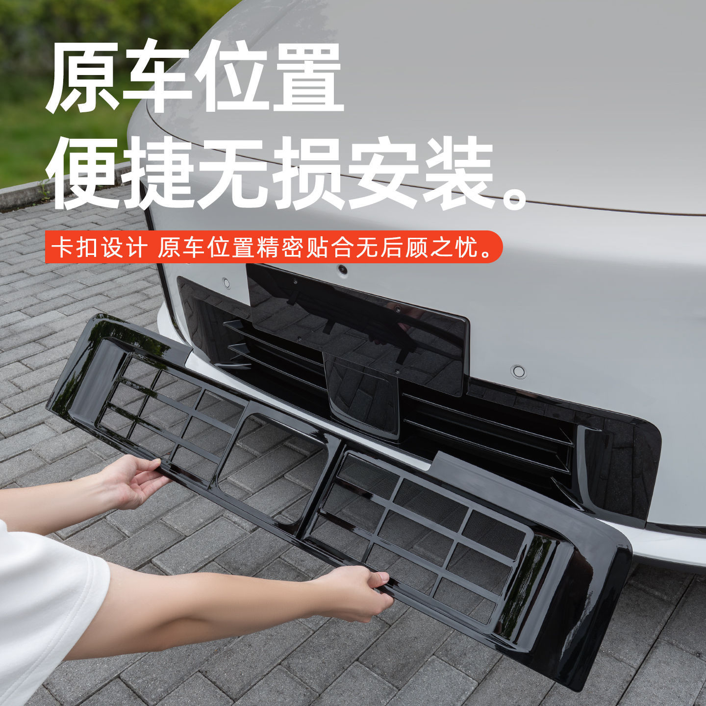 Suitable for Ideal I6I8 Special Insect-Proof Net Integrated Removable Mid-Grid Protective Cover Supplies Accessories Modification Decoration