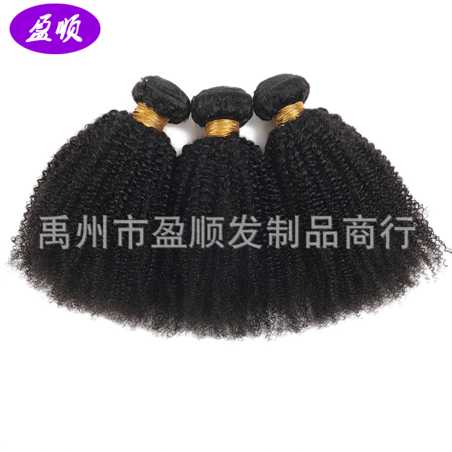 9A Explosive African Small Roll Afro kinky curly Real Wig hair Curtain human hair